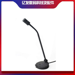 Somay/索麦MK813/BL813L新型台式电容话筒原装