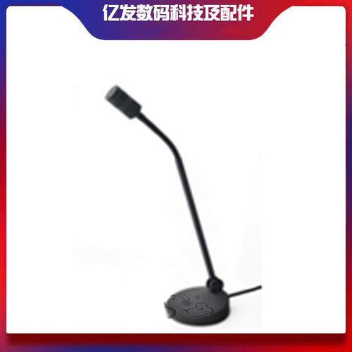 索麦MK813/MK813L台式电容话筒