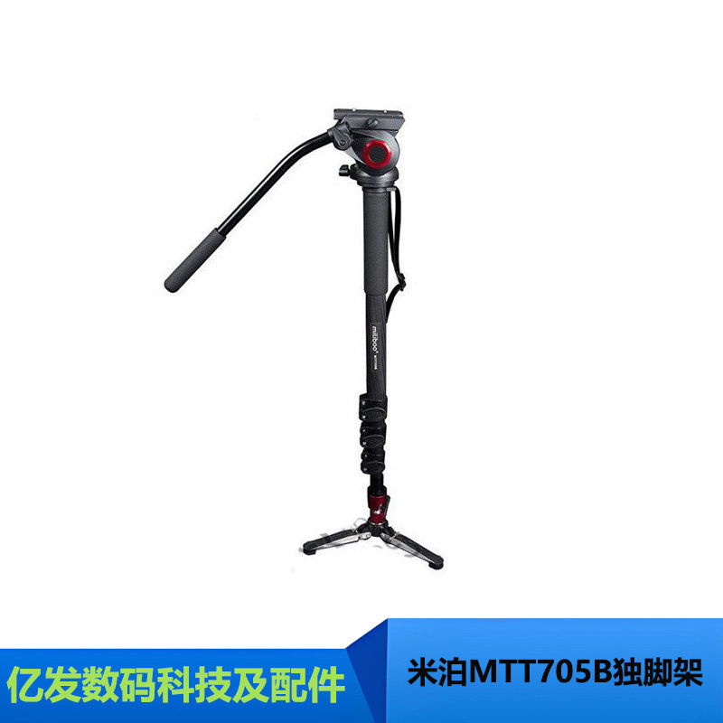 米泊铁塔MTT705B碳纤维独脚架