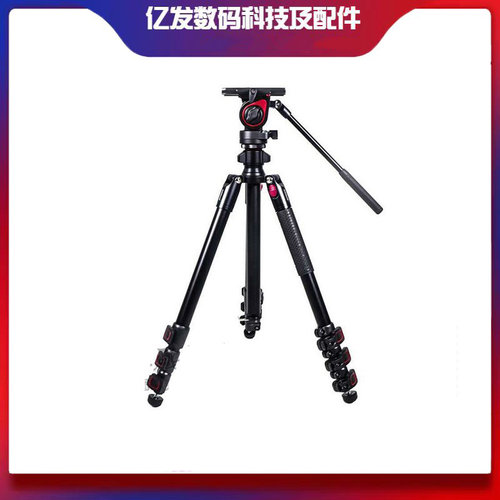 米泊灵睿MUFA单反三脚架