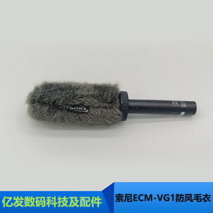 Sony/索尼ECM-VG1话筒FX3NX100Z150Z190ZX280NX200机头麦克风防风