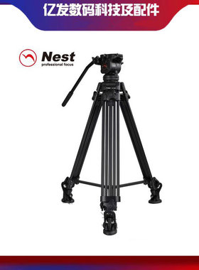 耐思得NT-655nest专业摄影三脚架