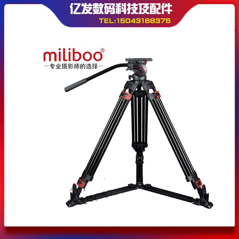 miliboo/米泊铁塔MTT609A摄影摄像机三脚架广播广电单反照相机-封面