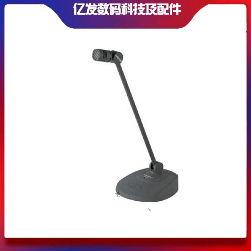 Bjsound /博捷 DC265纯电容传声器 播音话筒 有线会议麦克风