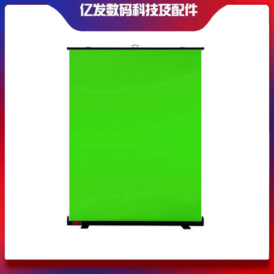 视威CK210免安装快速收缩绿幕