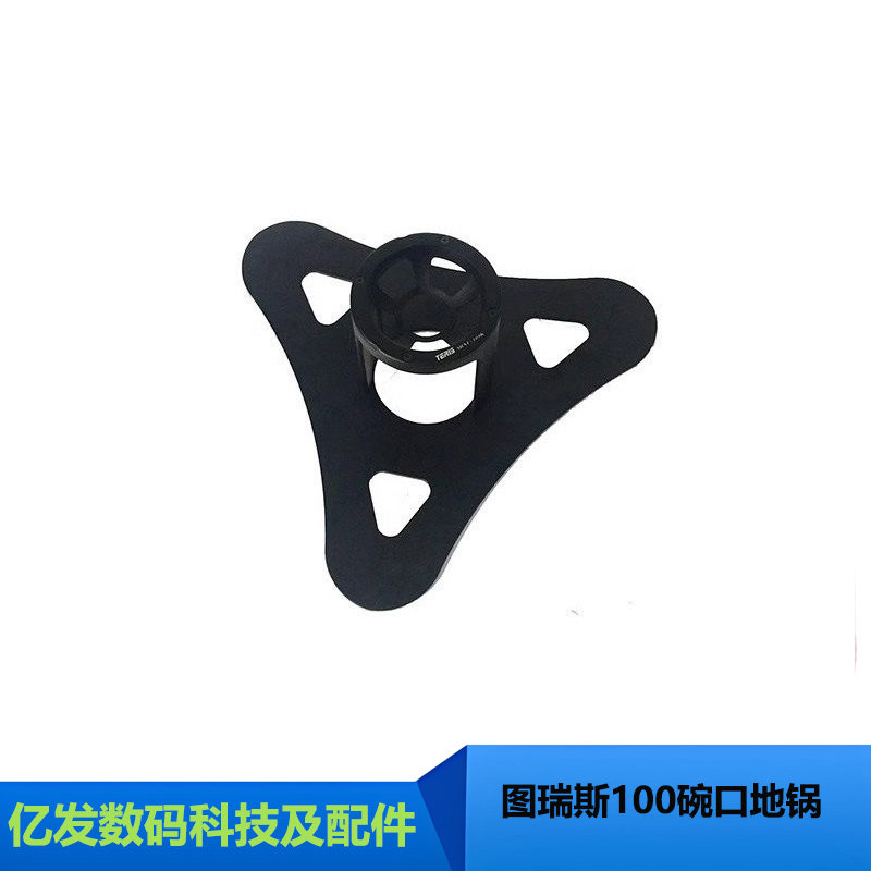 图瑞斯100mm碗口地锅香炉