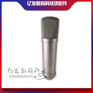 Somay/索麦MK819S振膜电容话筒