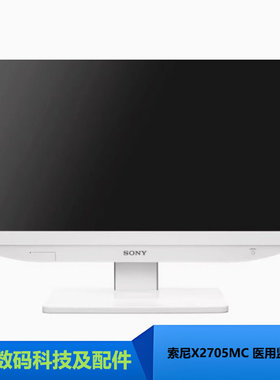 索尼LMD-X2705MC监视器