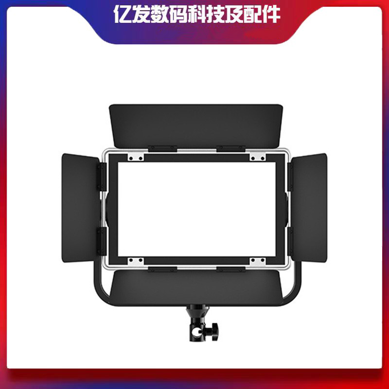 视威CL-M100D小空间演播室平板灯