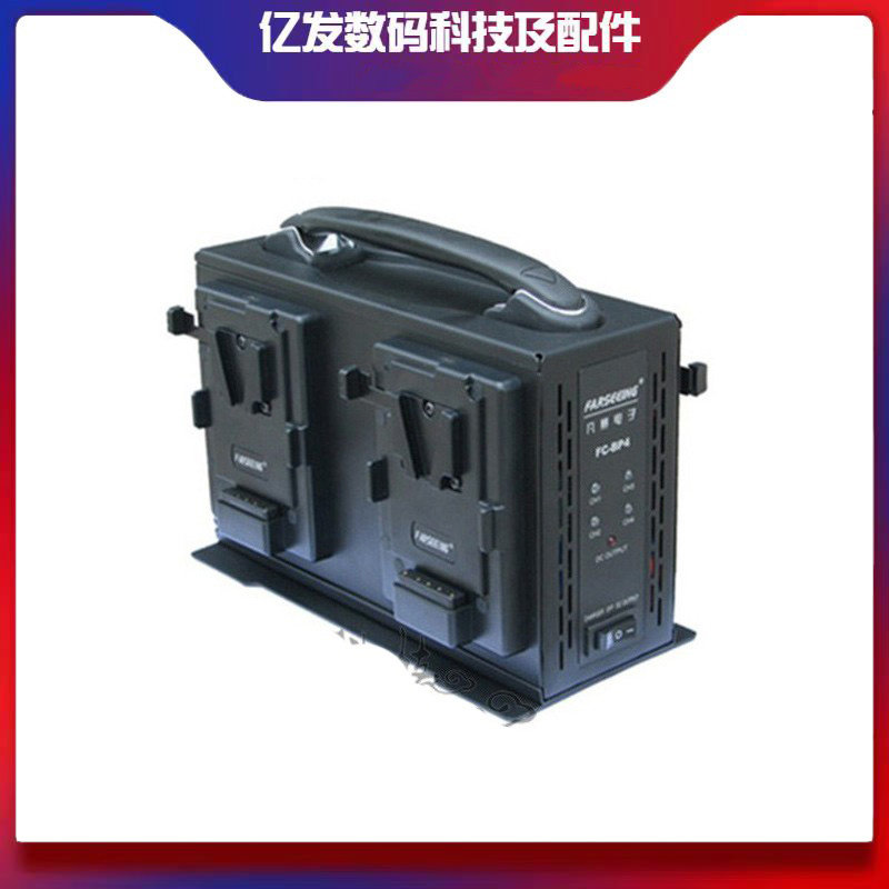 凡赛适用索尼接口FC-BP4充电器