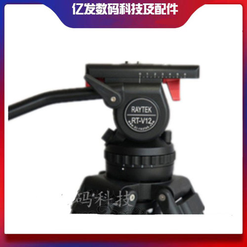 雷泰RT-V12铝合金三脚架