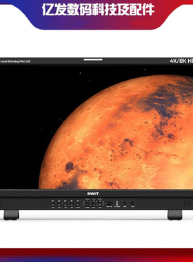 视威BM-U325MD 31.5寸4K/8K 1500nit 1,000,000:1 HDR主控监视器