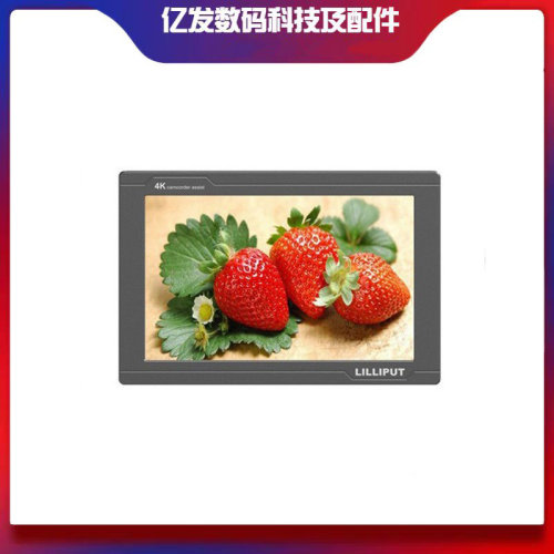 利利普FS7导演摄影监视器