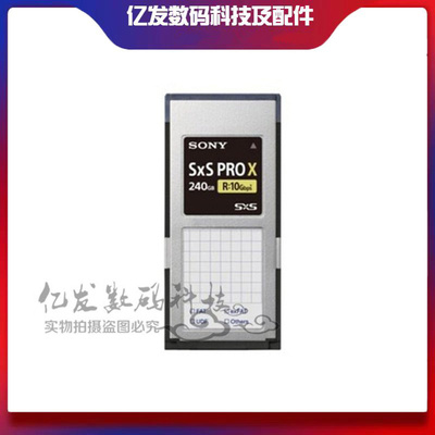 索尼SxS240GPROX4K内存存储卡