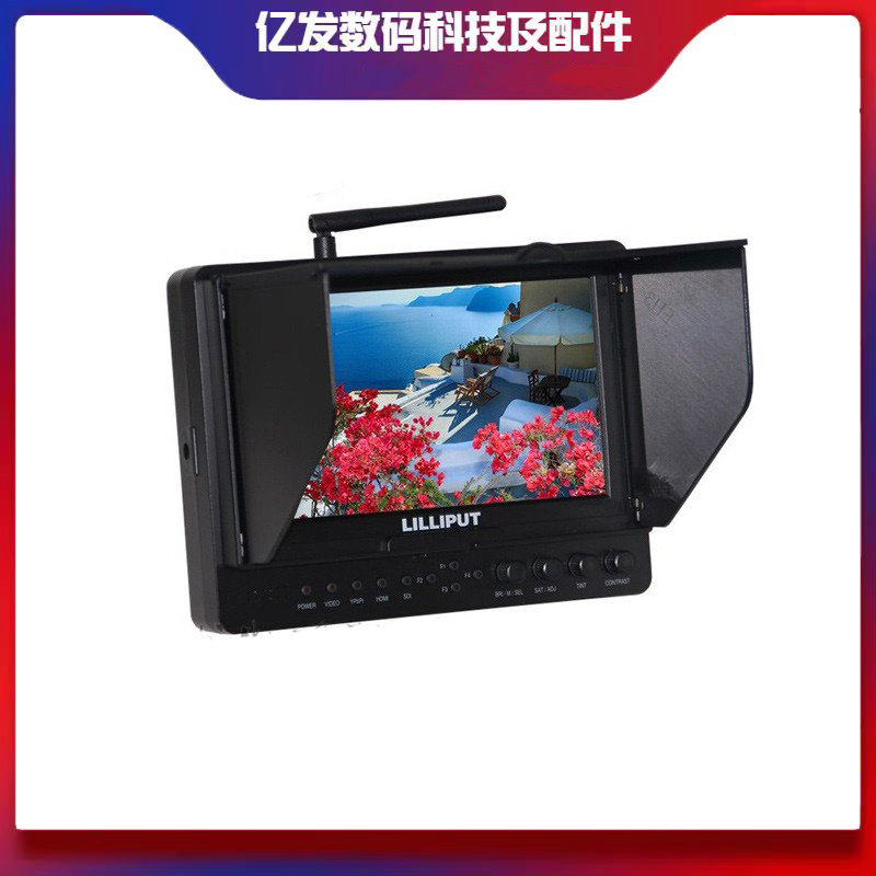 利利普7寸FPV高清665航拍监视器