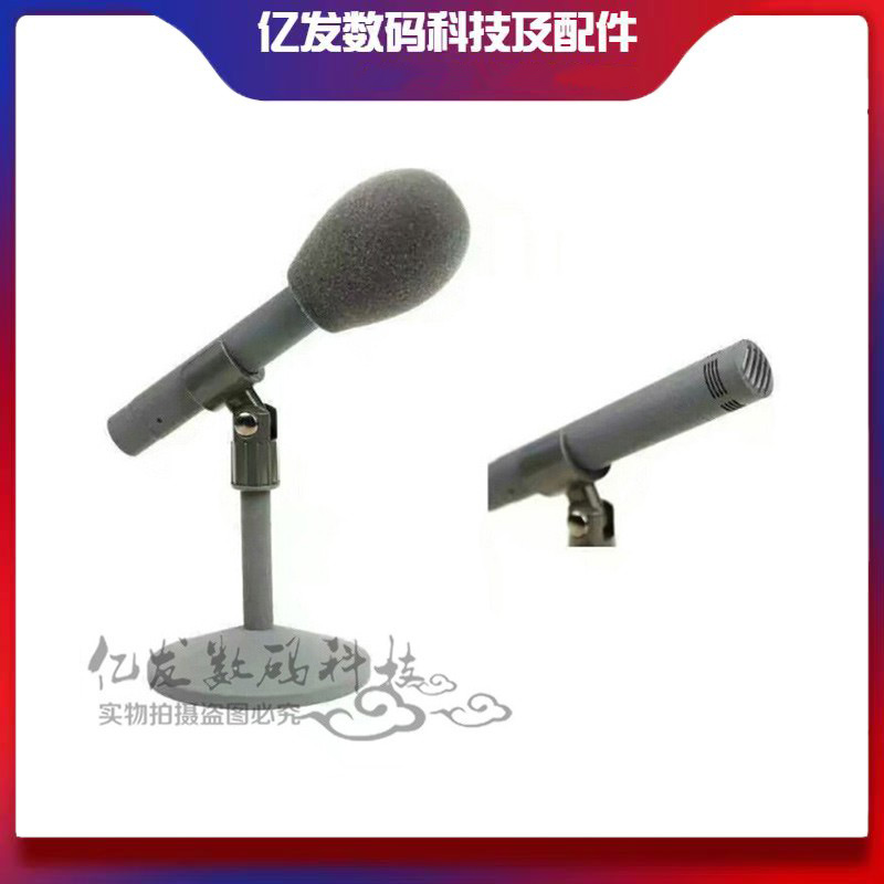Somay/索麦mk818专业电容桌面播音采访话筒/麦克风
