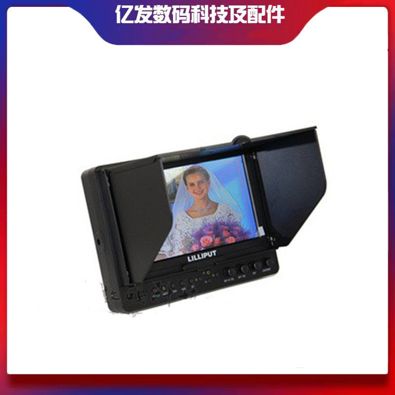 利利普665/P7寸HDMI监视器