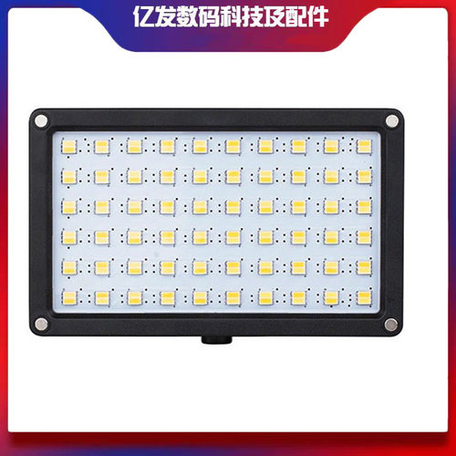 视威S-2240LED可变色温补光灯