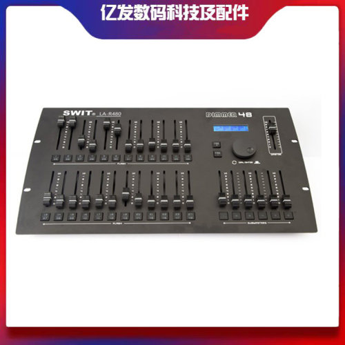 视威LA-R480DMX512灯控台