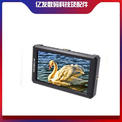 富威德F6监视器5寸4K显示器