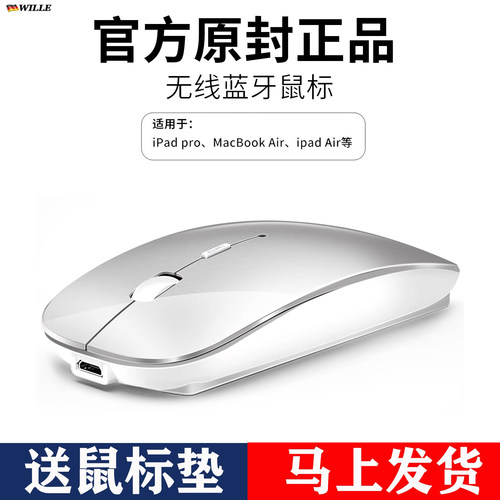 【2025新款】适用苹果Mac鼠标