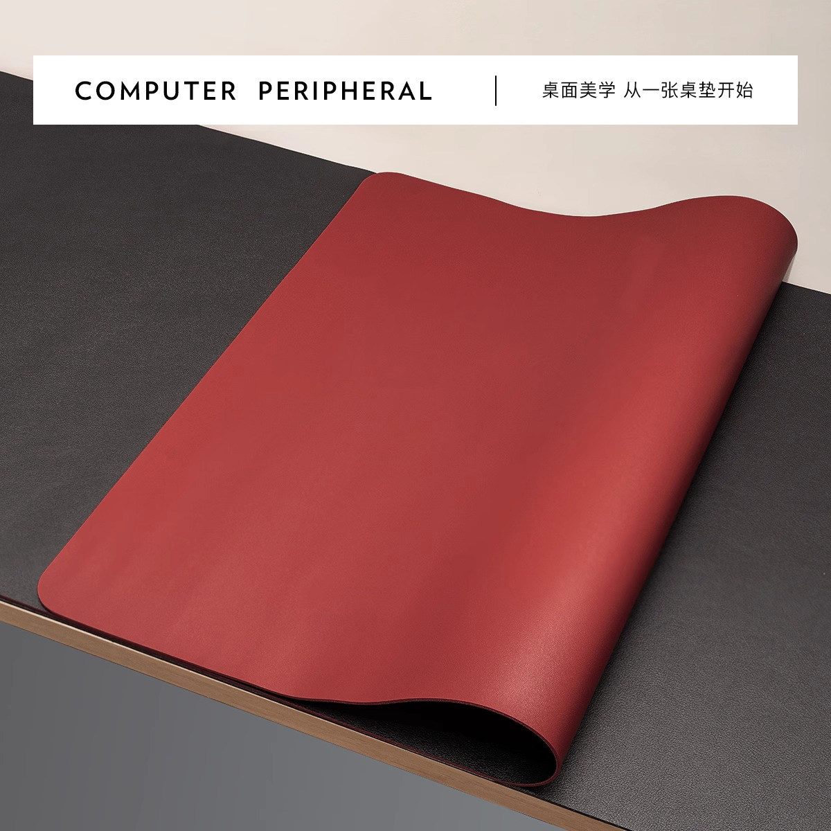 德国大号鼠标垫写字书桌垫锁边皮质女办公定制超大桌面电脑键盘垫