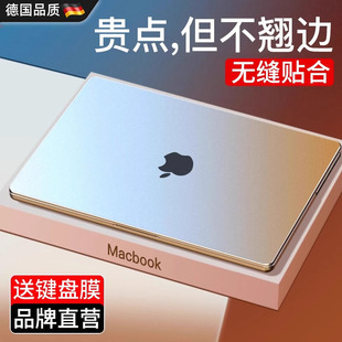 德國(guó)macbookair保護(hù)殼mac蘋果筆記本M40M3M2電腦pro套macpro14寸