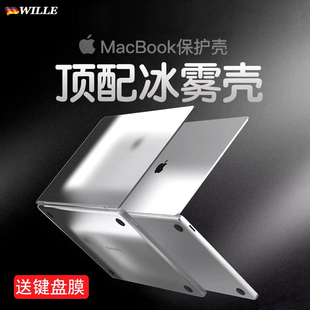 mac筆記本M4M3M2電腦pro套 德國(guó)適用蘋(píng)果macbookair保護(hù)殼2025新款