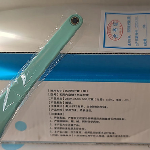 内窥镜高清保护膜牙科牙医诊所义诊商用家用口腔检查仪卫生套