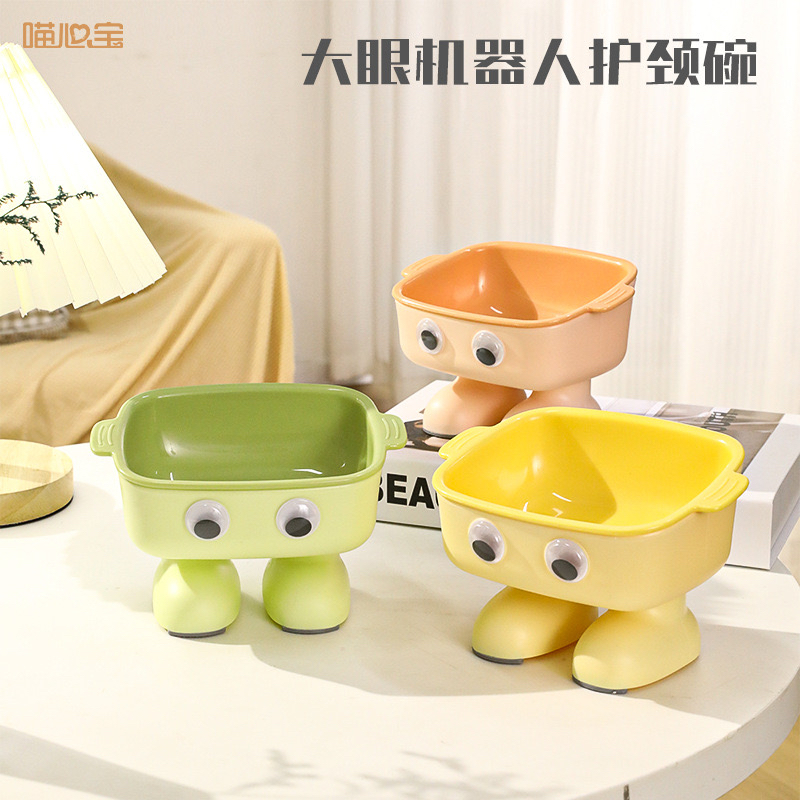 宠物喂食碗大眼机器人护颈猫碗水粮一体护颈防打翻猫狗通用喂食碗