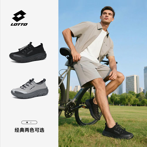 乐途男鞋夏季大网孔透气轻便凉鞋