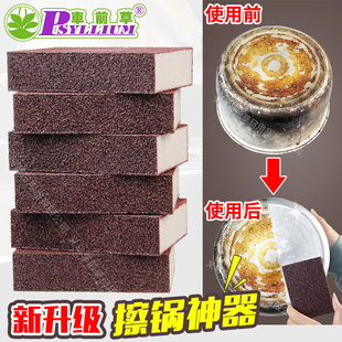魔力除铁锈海绵擦 黑/棕色氧化铝金刚砂粒+海绵 超强去污经久耐用