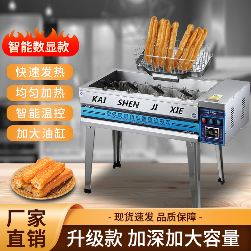 立式商用电炸炉智能自动恒温特大容量大功率炸油条麻花薯条专用锅