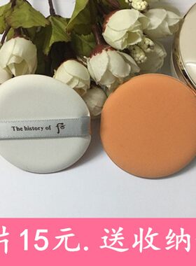 Thehistoryofwhoo/后