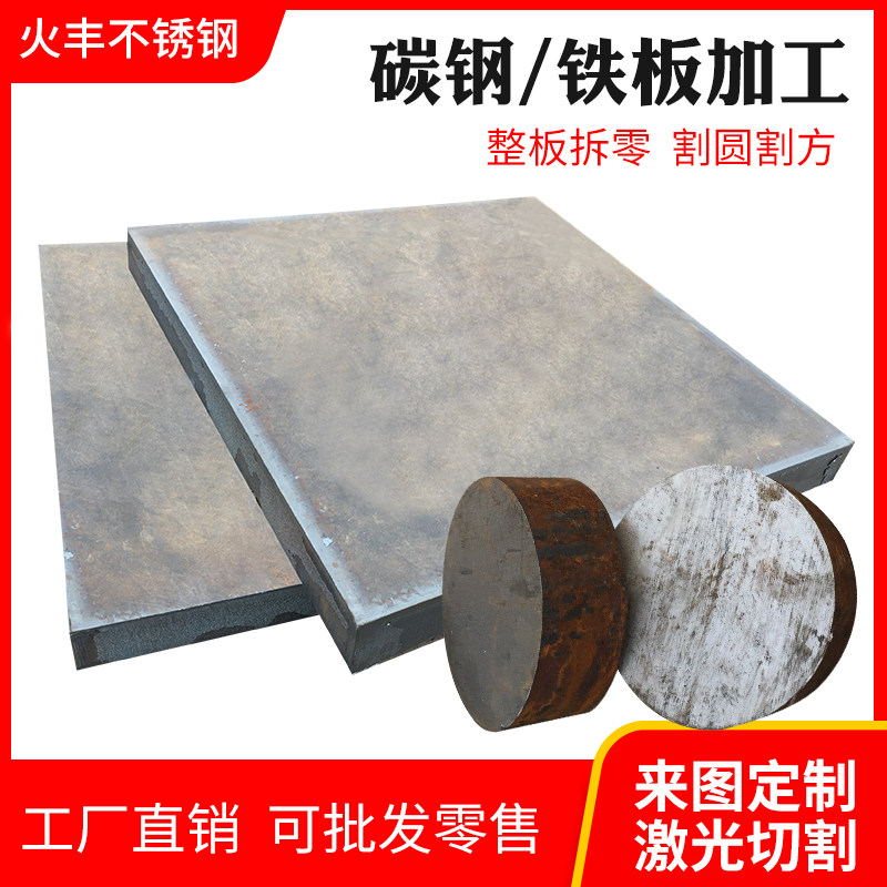 316l310s304不锈钢板激光切割铁板/铝板钣金折弯焊接来图加工定制