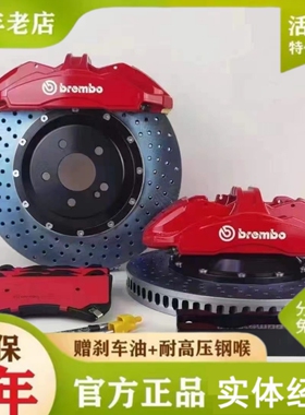ap布雷博刹车卡钳改装阿基波罗akebono十活塞鲍鱼四六套装