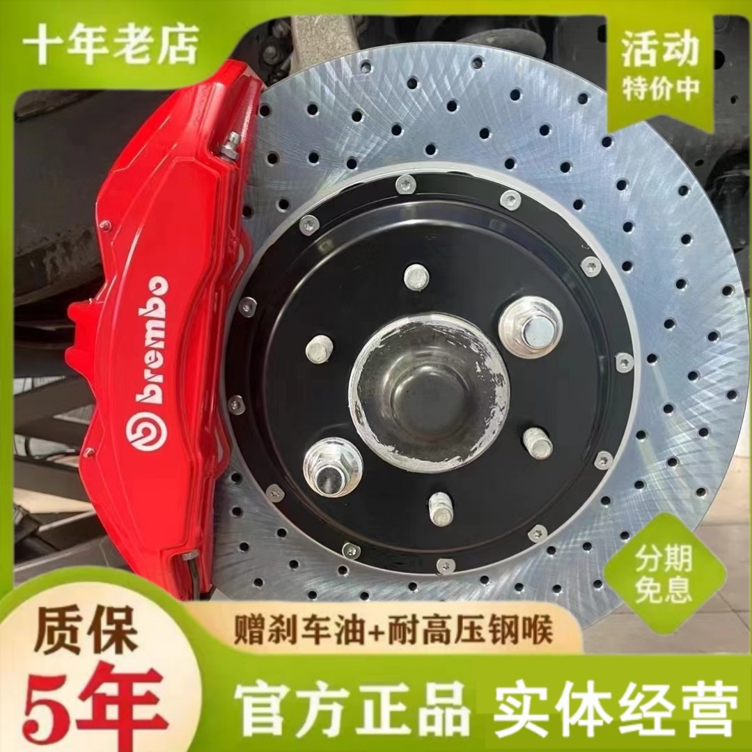 适配布雷博大六活塞GT350正品卡钳搭配380MM-410MM刹车盘19寸轮毂