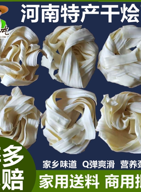 河南烩面好祥吃特产整箱