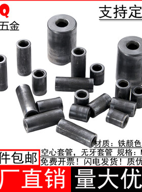 铁焊接空心套管圆柱轴承套圈衬