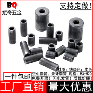 A3铁焊接套管空心套管通孔圆柱套管螺丝套管轴承套圈衬无螺纹套管