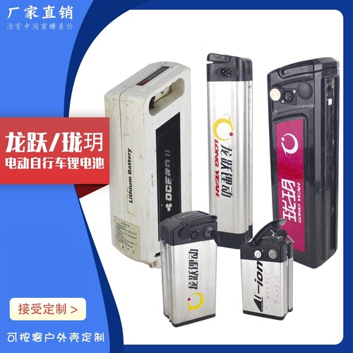 龙跃珑玥折叠助力电动车