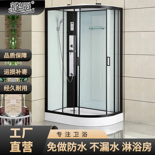 新世爵整体淋浴房家用智能一体