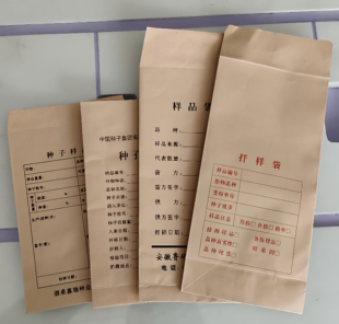 订做立体牛皮纸样品袋试样袋种子袋收银袋矿样袋分析袋工资袋