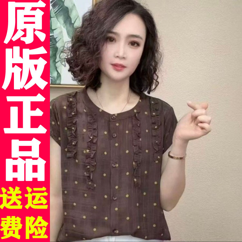 0726夏季波点木耳边短袖