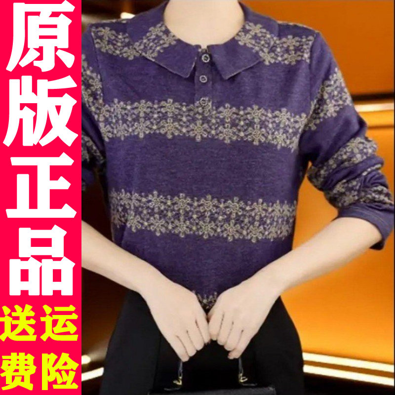 紫色娃娃领印花T恤025