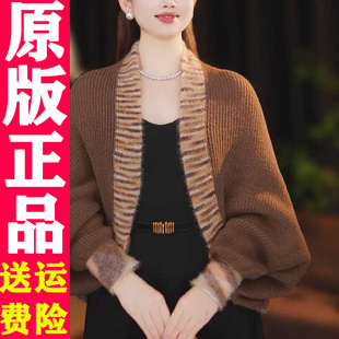 披肩 优雅针织开衫 1015正版 10个颜色百时尚