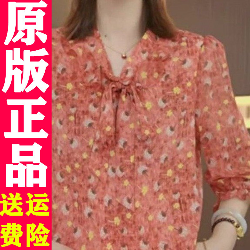 0726V领飘带碎花七分袖小