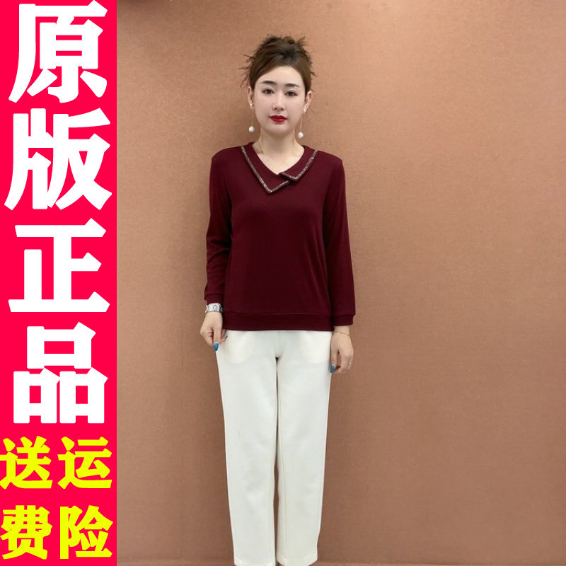 2026秋新款烫钻娃娃领T恤