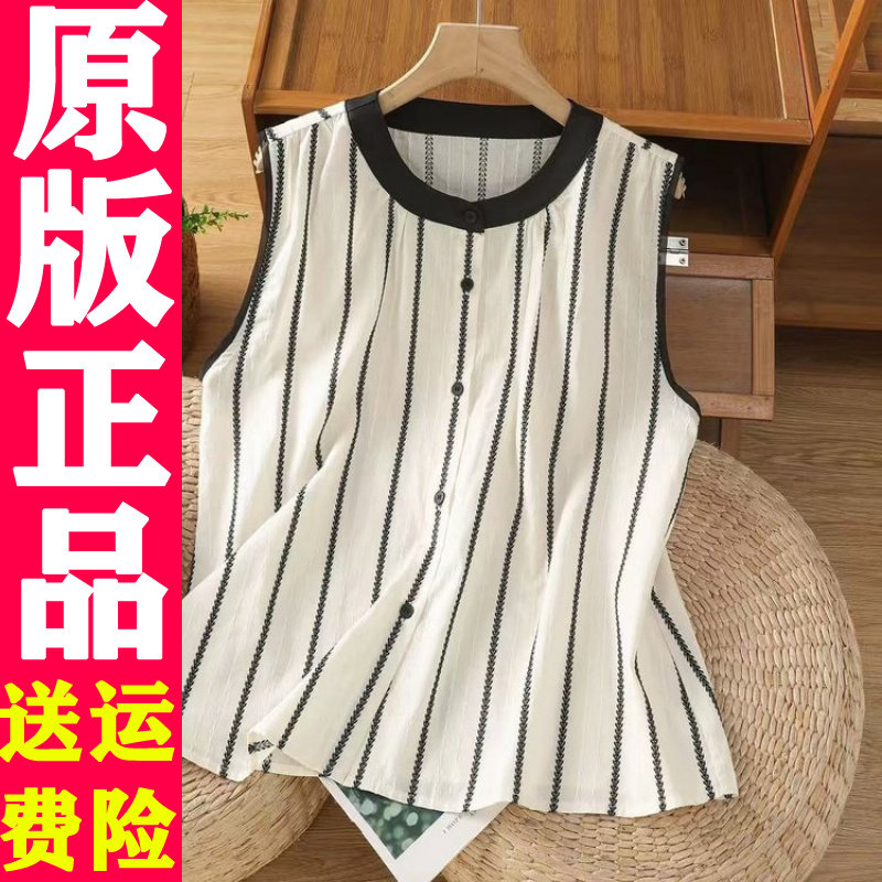 韩版百条纹无袖圆领背心