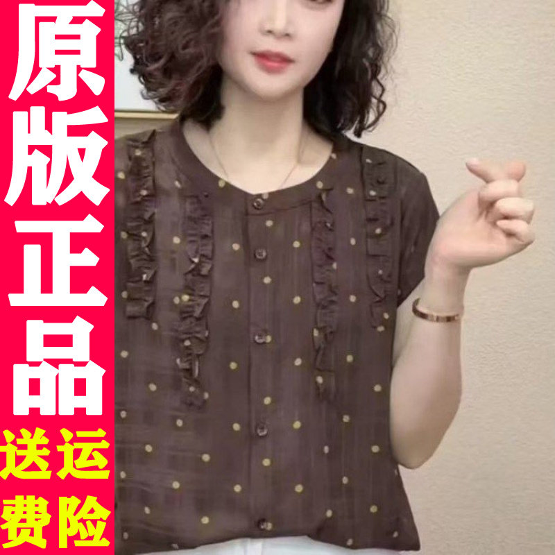 0726波点短袖衬衫1033